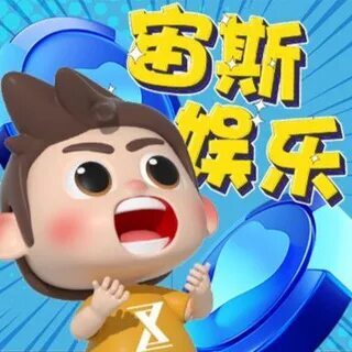 fortune tiger ltd co 
