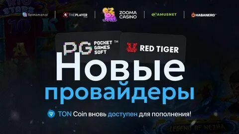 game crash 